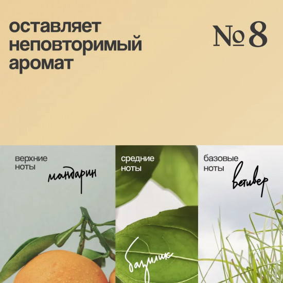 Гель для мытья посуды «Горное озеро Бурже»