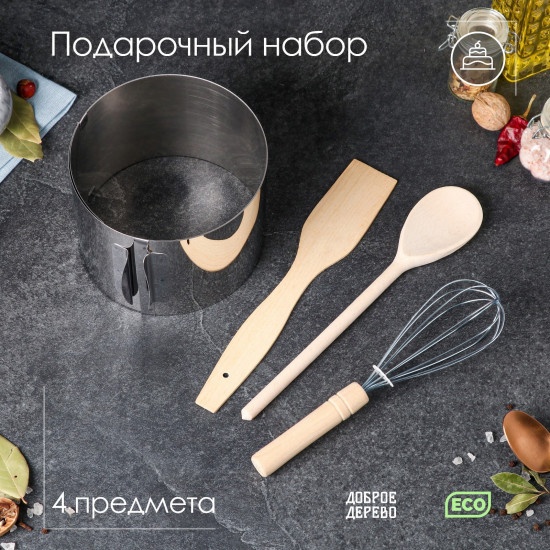 Набор кухонных принадлежностей