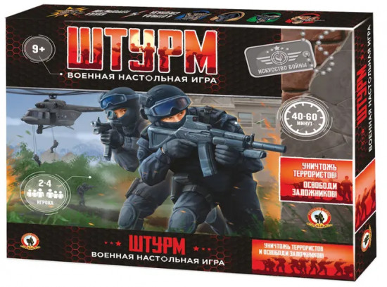Игра настольная «Штурм»