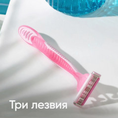 Набор бритв одноразовых - Фото 3