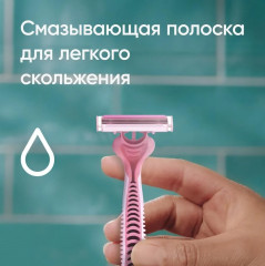 Набор бритв одноразовых - Фото 5