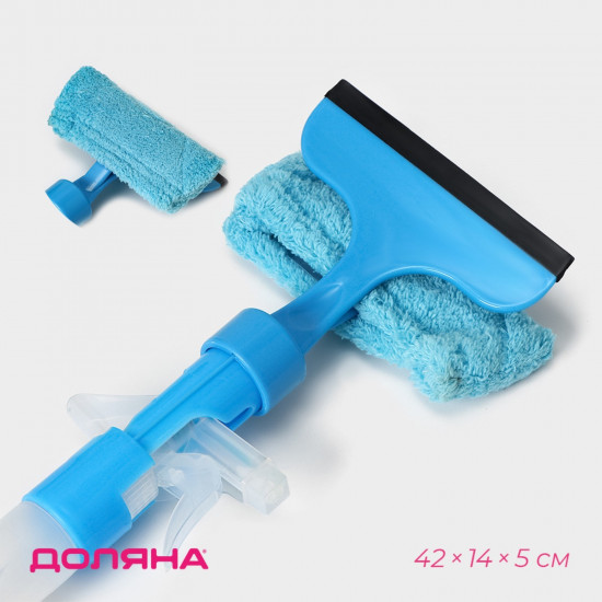 Окномойка с распылителем и водосгоном