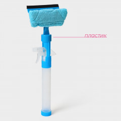 Окномойка с распылителем и водосгоном - Фото 2