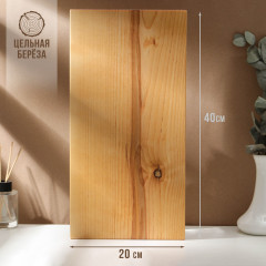 Доска разделочная - Фото 1