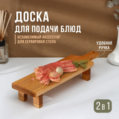 Доска сервировочная - Фото 2