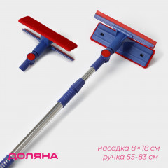 Окномойка с телескопической стальной и сгоном - Фото 1