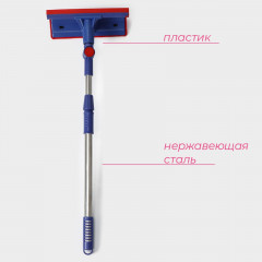 Окномойка с телескопической стальной и сгоном - Фото 2