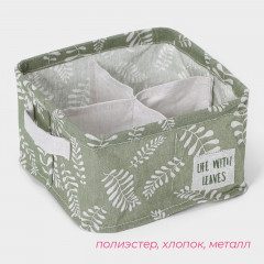 Органайзер для белья «Leaves» - Фото 2