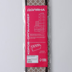 Органайзер для хранения белья «Браун» - Фото 6