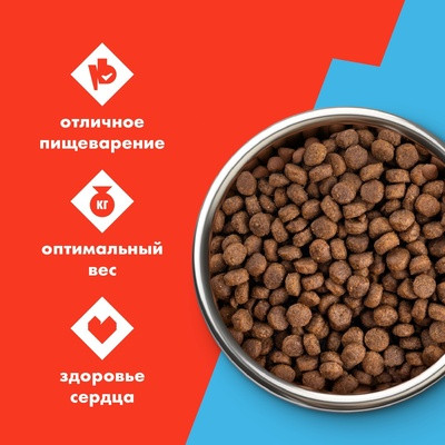 Корм для кошек для стерилизованных кошек с рыбой