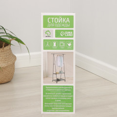 Стойка-вешалка для одежды «Лофт» - Фото 5