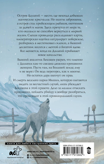 Не выпускайте чудовищ из шкафа