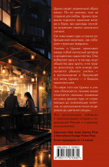 Портфель учителя - Фото 1