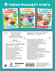 Зверята - Фото 1