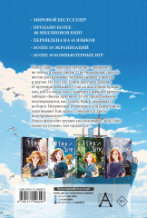 Нэнси Дрю и проклятие «Звезды Арктики» - Фото 1