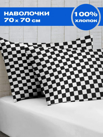Комплект наволочек «Little chessboard»