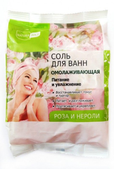 Соль для ванн «Омолаживающая»