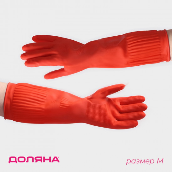 Перчатки хозяйственные
