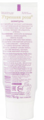 Шампунь для волос «Утренняя Роза» - Фото 1