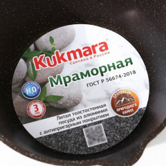 Ковш со съемной ручкой «Кофейный мрамор» - Фото 7