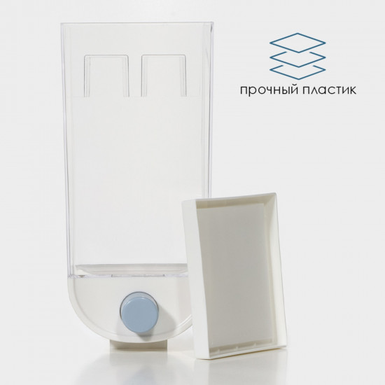 Контейнер-дозатор для хранения сыпучих продуктов