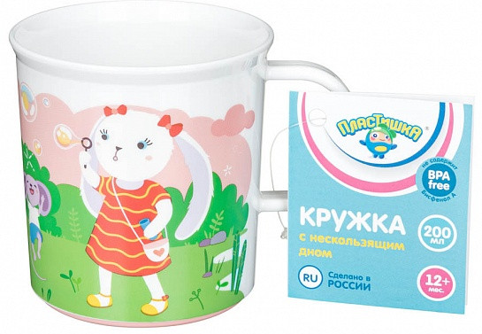 Кружка детская с нескользящим дном