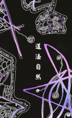 Искусство любви по Книге перемен - Фото 1