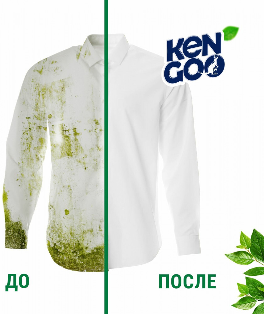 Гель для стирки цветного белья «Color Protect» | Kengoo | Фото 5