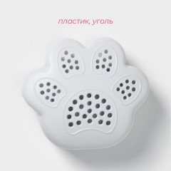 Поглотитель запахов для холодильника «Лапка» - Фото 2