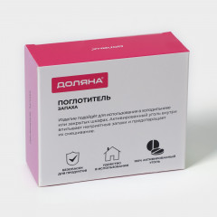 Поглотитель запахов для холодильника «Лапка» - Фото 6