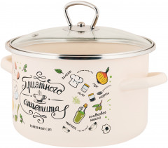 Набор кастрюль «Приятного аппетита» - Фото 3