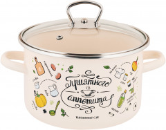 Набор кастрюль «Приятного аппетита» - Фото 4