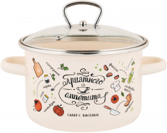 Набор кастрюль «Приятного аппетита» - Фото 6