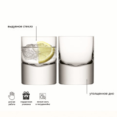 Набор стаканов «Boris» - Фото 5