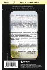 На электричках до Байкала. Колоритные попутчики, душевные разговоры и 5000 км за 13 дней - Фото 1