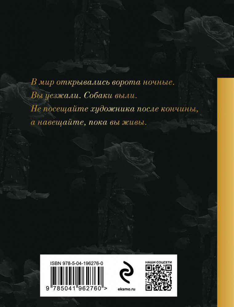 Я тебя никогда не забуду... | Золотая коллекция поэзии | Фото 1