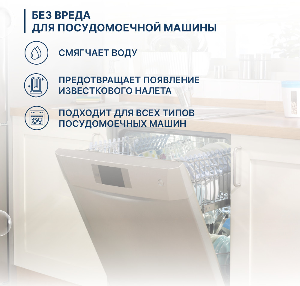 Порошок для посудомоечной машины | YokoSun | Фото 5
