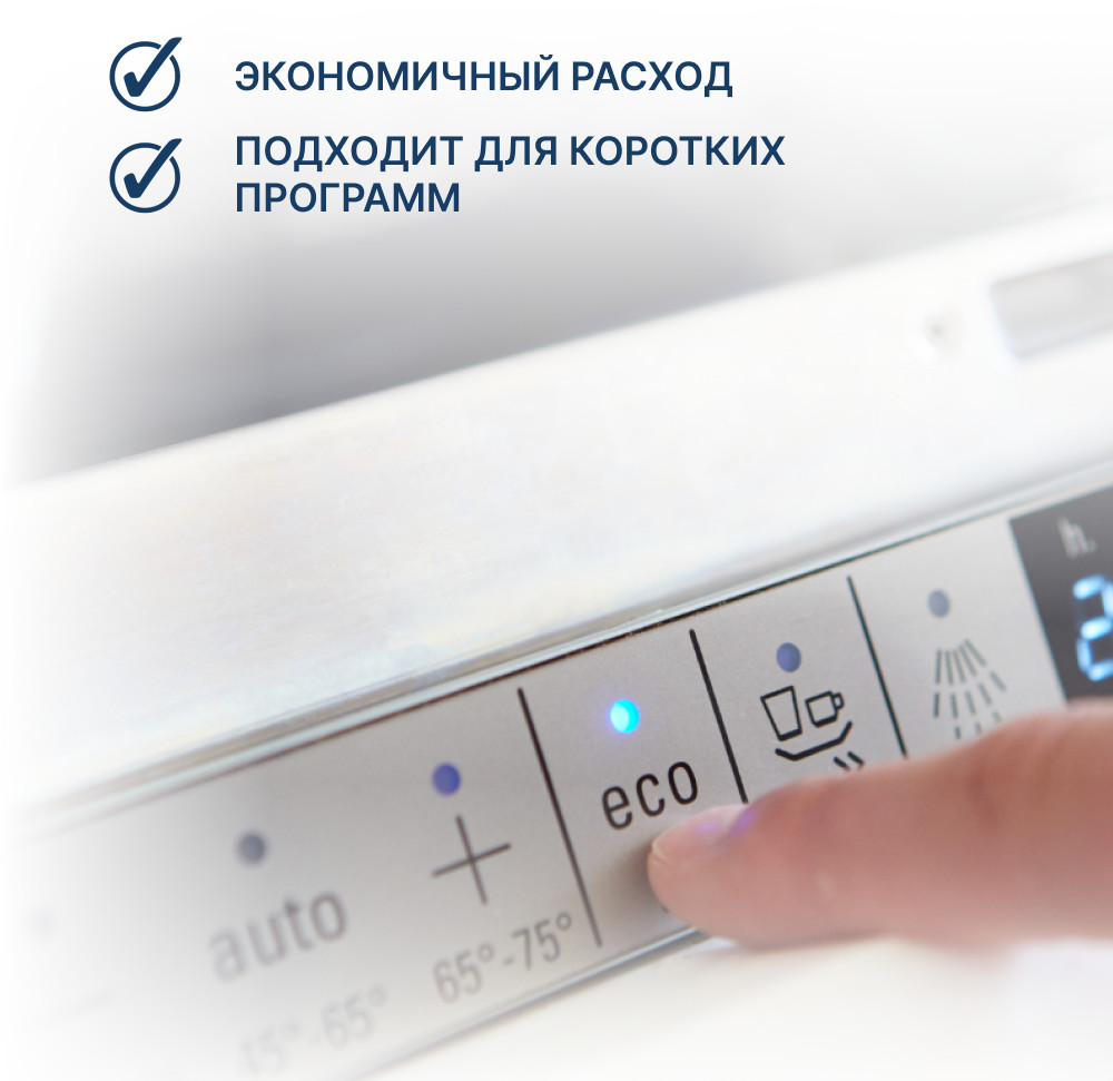Порошок для посудомоечной машины | YokoSun | Фото 6