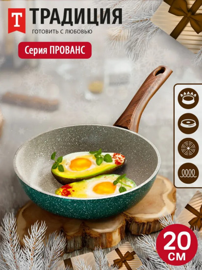 Сковорода «Прованс»