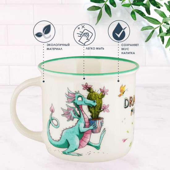 Кружка «Dragon 2»