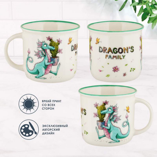 Кружка «Dragon 2»