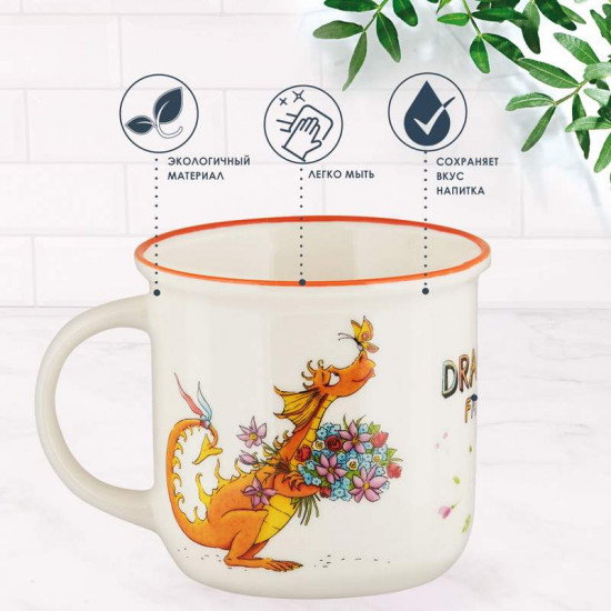 Кружка «Dragon 3»
