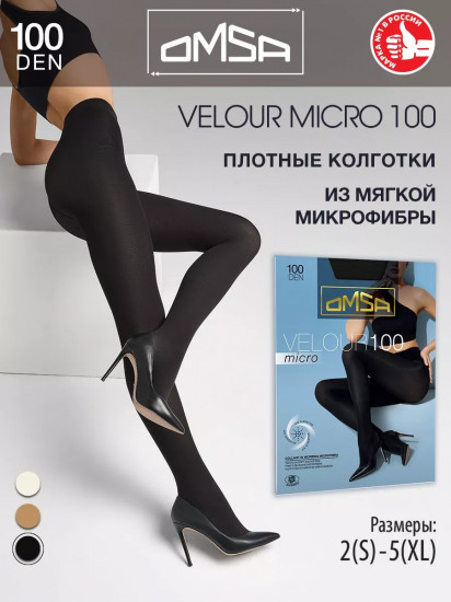 Колготки женские «Velour Micro 100»