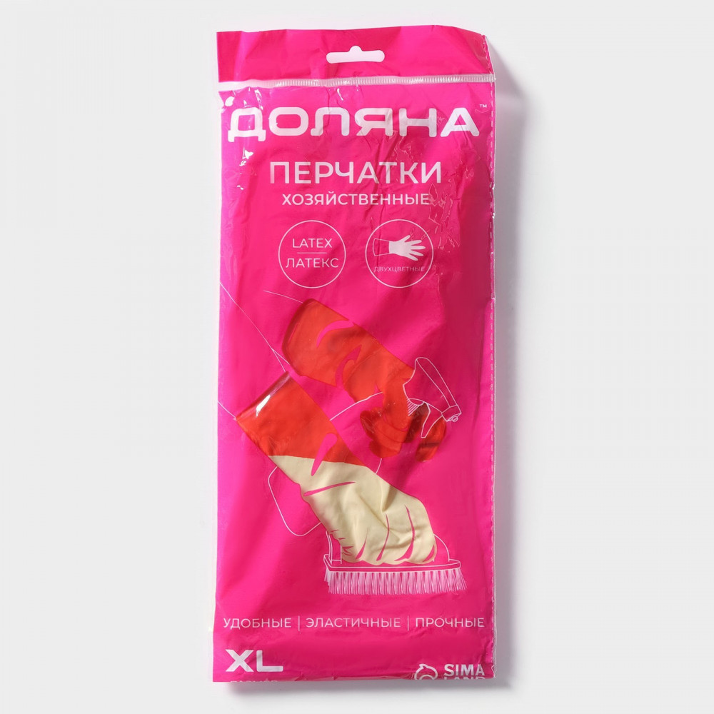 Перчатки хозяйственные, XL — Доляна