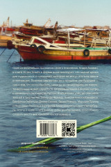 Homo Irrealis - Фото 1