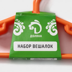 Набор вешалок-плечиков для одежды детских - Фото 9