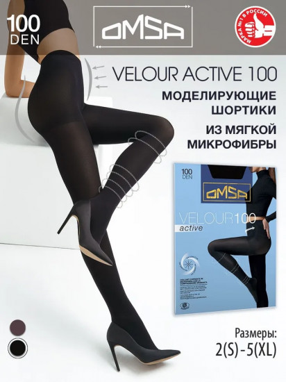 Колготки женские «Velour Active 100»