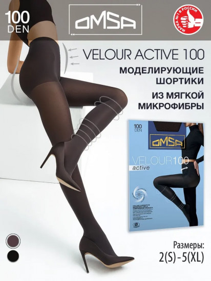 Колготки женские «Velour Active 100»