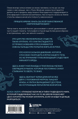 Сверкающая бездна. Какие тайны скрывает океан и что угрожает его глубоководным обитателям - Фото 1