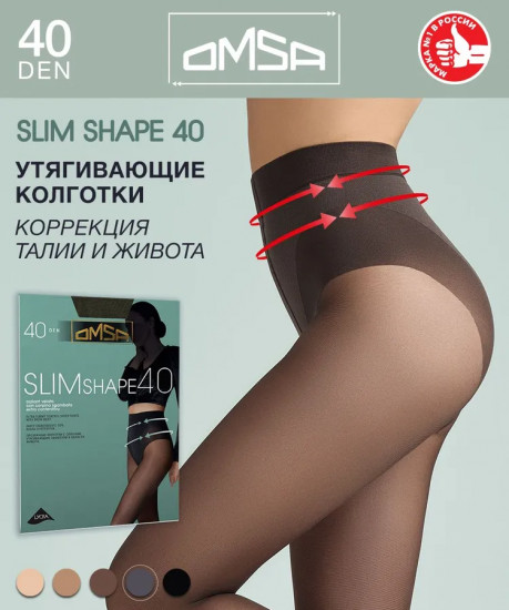 Колготки женские «Slim Shape 40»